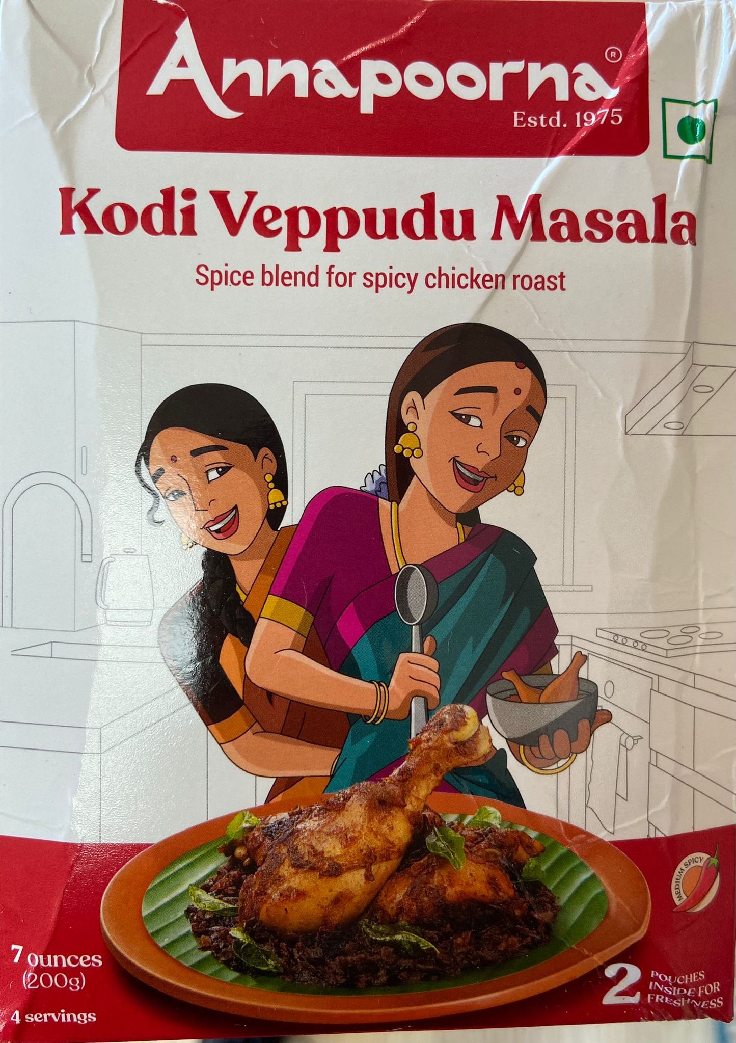 Annapoorna Kodi Veppudu Masala
