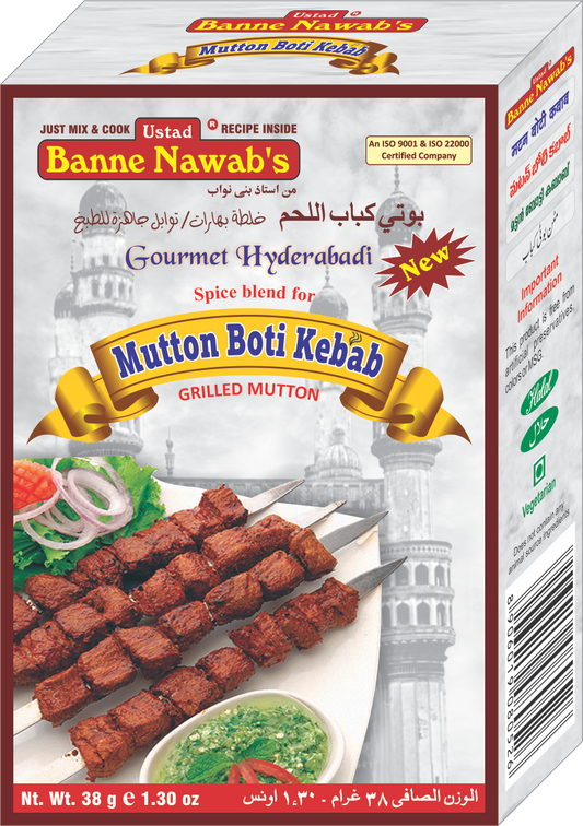 Ustad Mutton Boti Kebab
