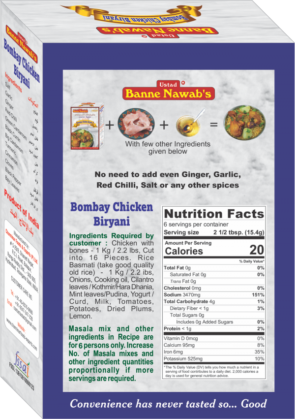 Ustad Bombay Chicken Biryani