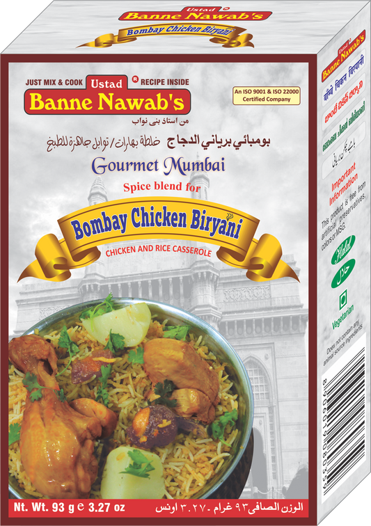 Ustad Bombay Chicken Biryani