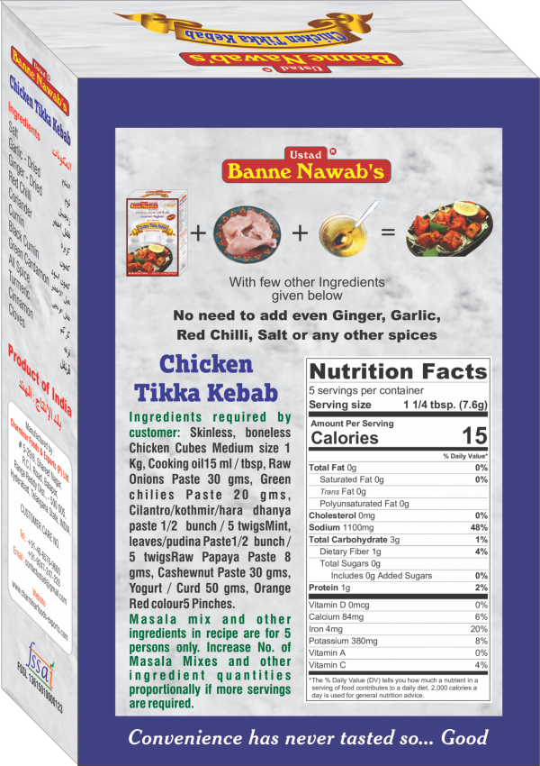 Ustad Chicken Tikka Kebab