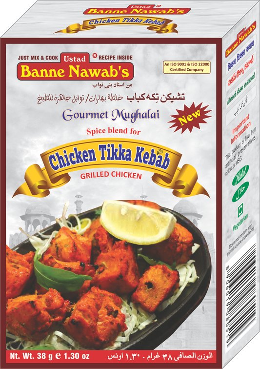 Ustad Chicken Tikka Kebab