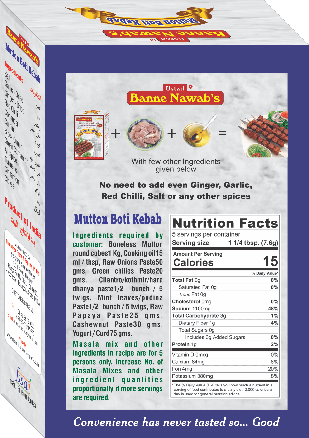 Ustad Mutton Boti Kebab