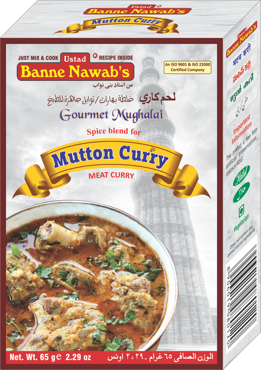 Ustad Mutton Curry