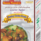 Ustad Bombay Chicken Biryani