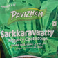 Pavizham Sarkkaravaratty 200g