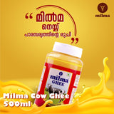 Milma Ghee 500ml